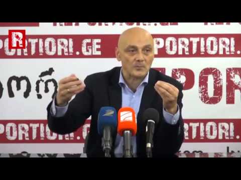 სააგენტო reportior.ge - ჯონდი ბაღათურიას პრესკონფერენცია 13.10.2014